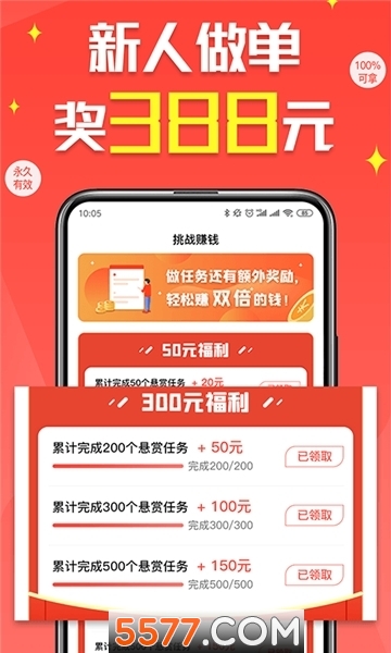 杉德?lián)寙蝍pp0