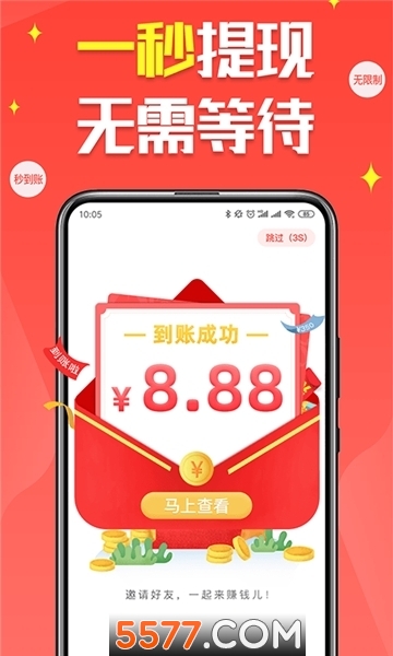 杉德?lián)寙蝍pp1
