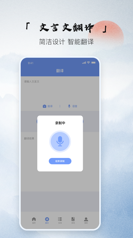 文言文古文解析0