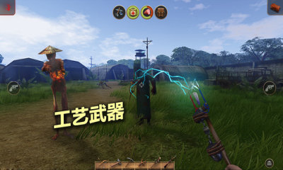 輻射島內購破解版0