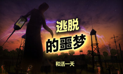 輻射島內購破解版3