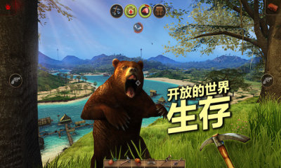 輻射島內購破解版1