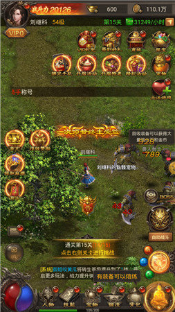 熱血封神滿v版1