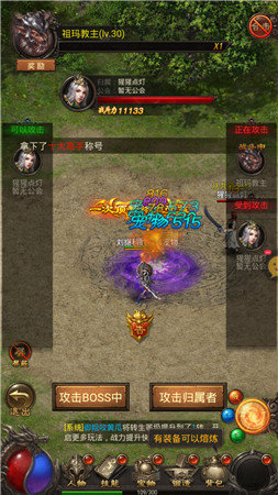熱血封神滿v版0