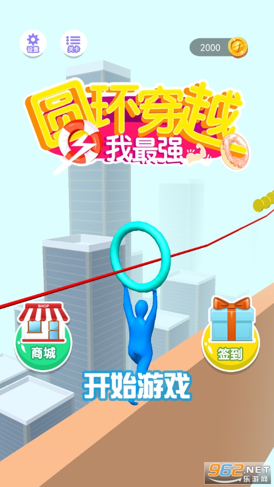 圓環(huán)穿越我最強(qiáng)游戲0