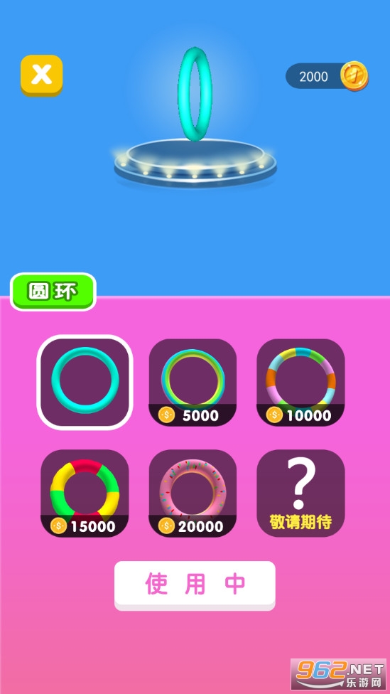 圓環(huán)穿越我最強(qiáng)游戲1