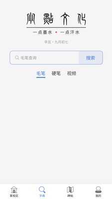 兩點文化0