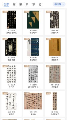 兩點文化2