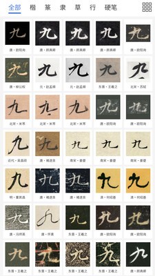 兩點文化1