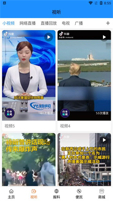 智慧丹東1