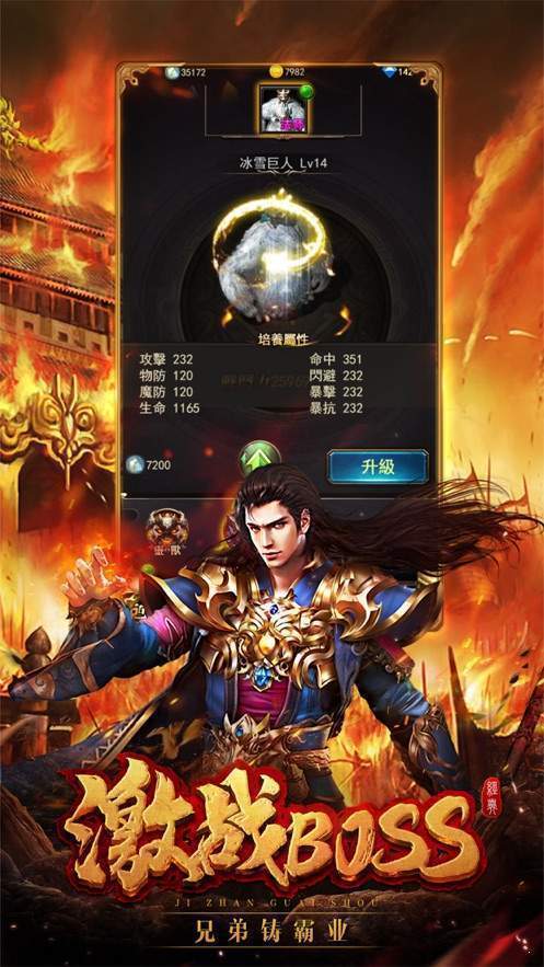 萬始連擊打金版1