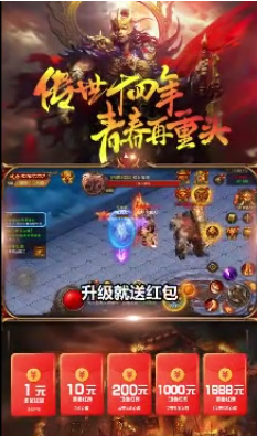魔域之劍紅包版0