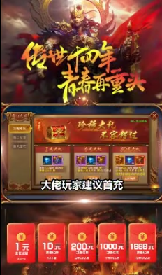 魔域之劍紅包版1