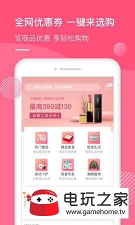 嘿優(yōu)惠0