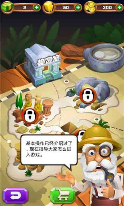 瘋狂挖寶領紅包0