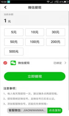 金子賺1