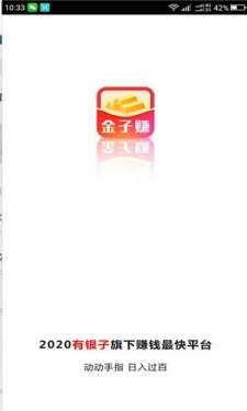 金子賺0