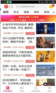 金子賺2