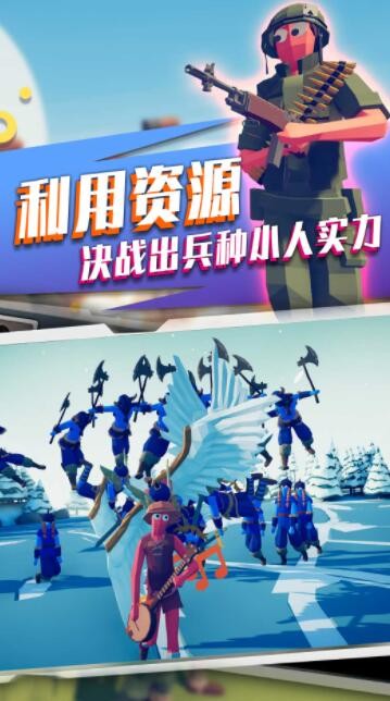 王者陣地0