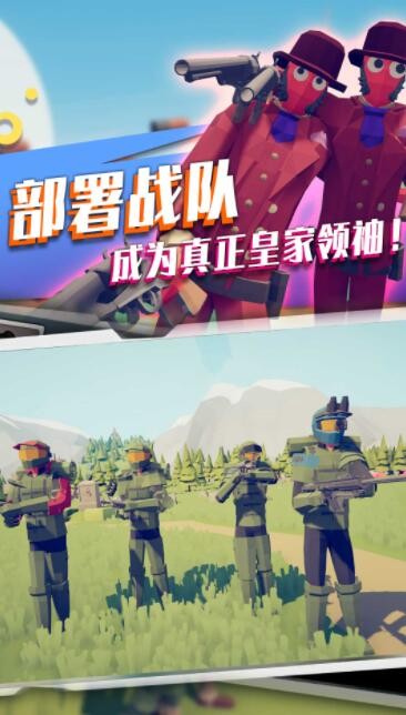 王者陣地2
