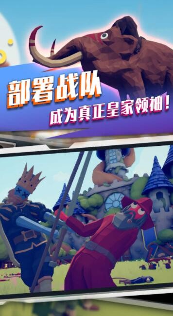 王者陣地1