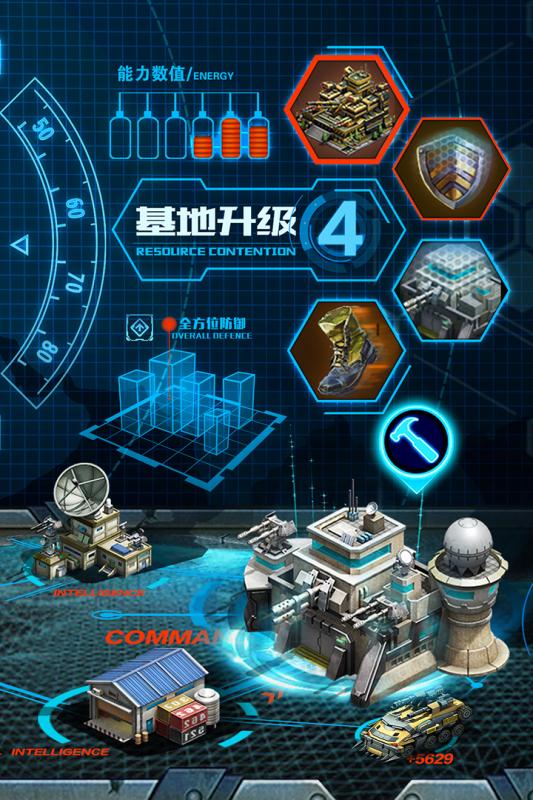 戰爭時刻vivo版0