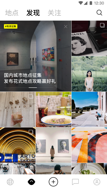 Pott(旅游打卡地圖)4