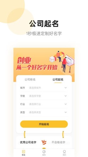 原創(chuàng)寶0
