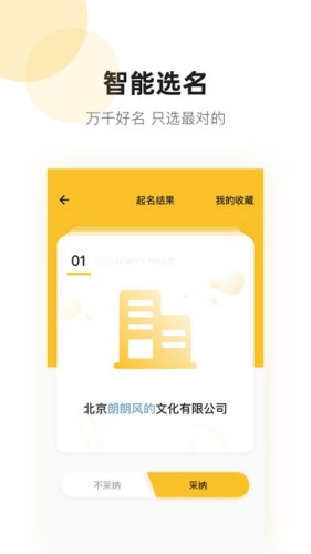 原創(chuàng)寶1