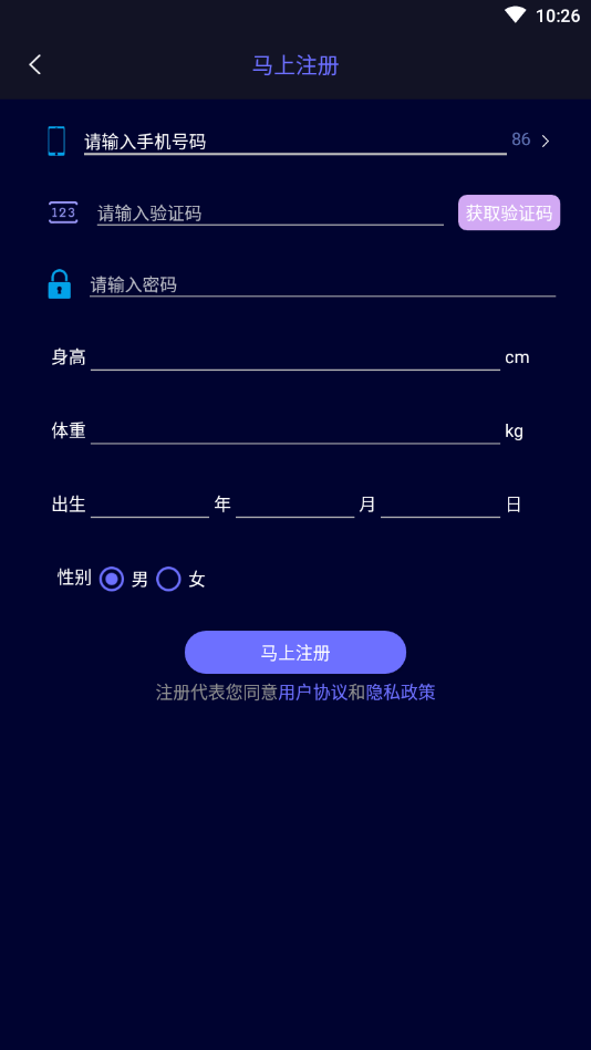 云智眠床墊2