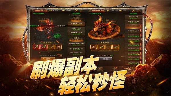 迷失倍攻單職業(yè)0