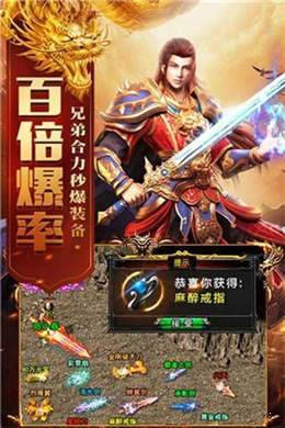 赤血屠龍變態(tài)版2