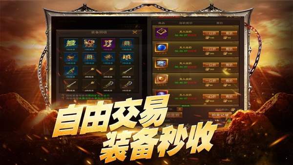 迷失倍攻單職業(yè)2