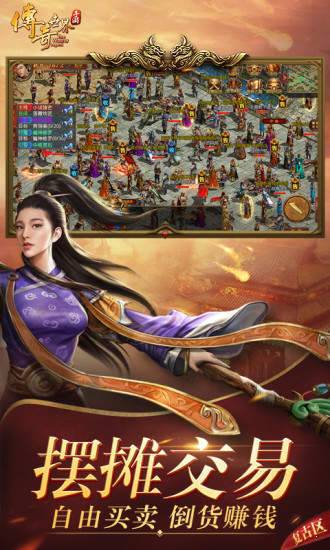 逍遙神器懷舊服1