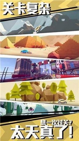 爆破飛車紅包版0