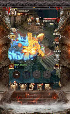傳奇新紀元紅包版1