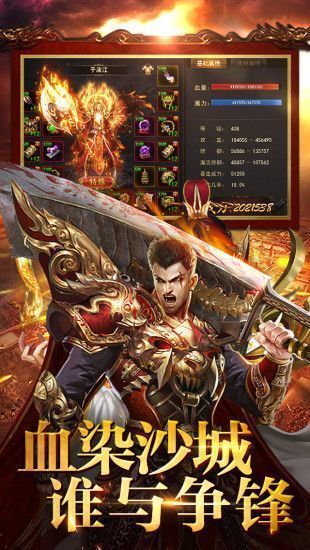 傲視合擊1