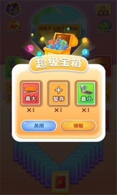 健身貓紅包版1