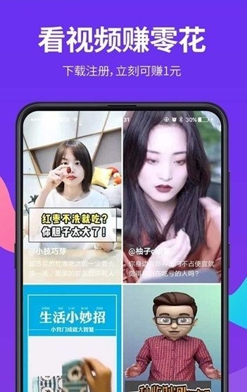 甘蔗短視頻0