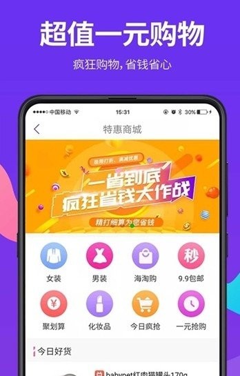 甘蔗短視頻1