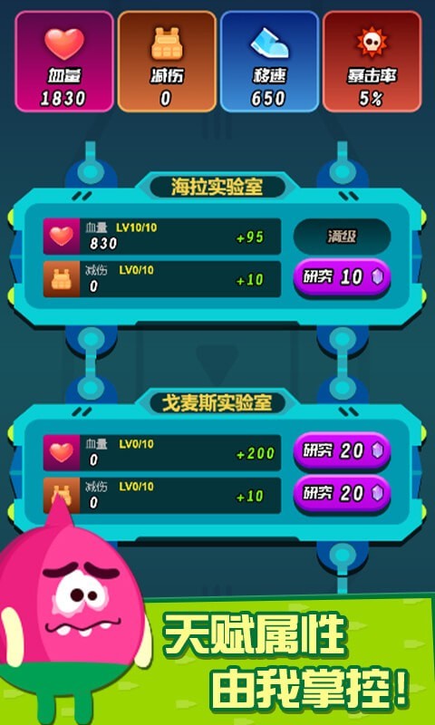 迷你吃雞槍戰0