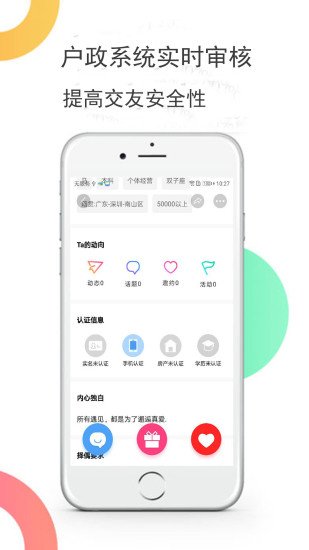 面面約1