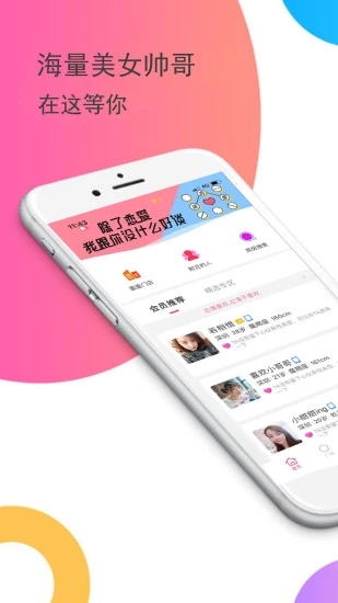 面面約4