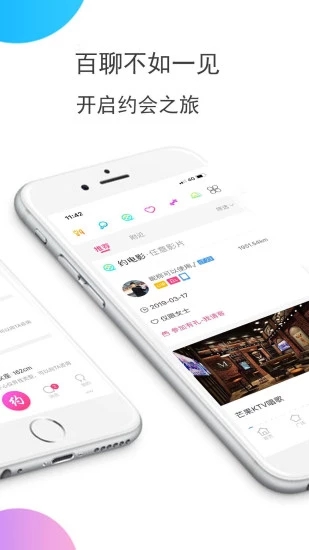 面面約2