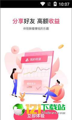 e聯(lián)網(wǎng)商手機(jī)版2
