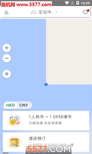 全城撈2