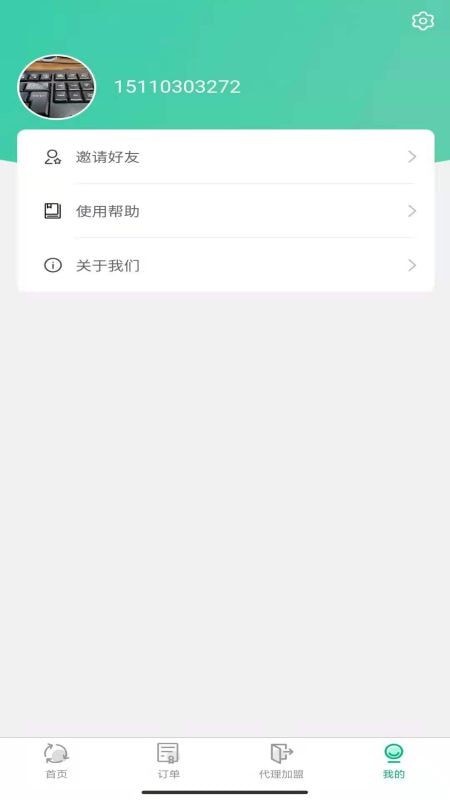 廢品上門拉1