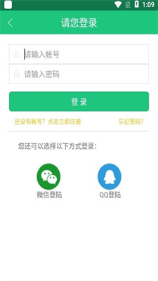 三象游戲盒子1