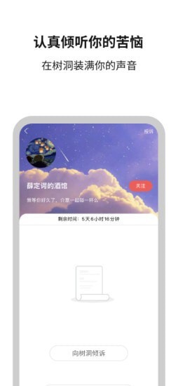 白丁友記1