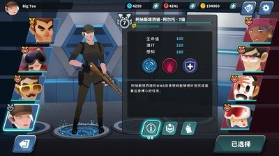 反恐狙擊特隊0